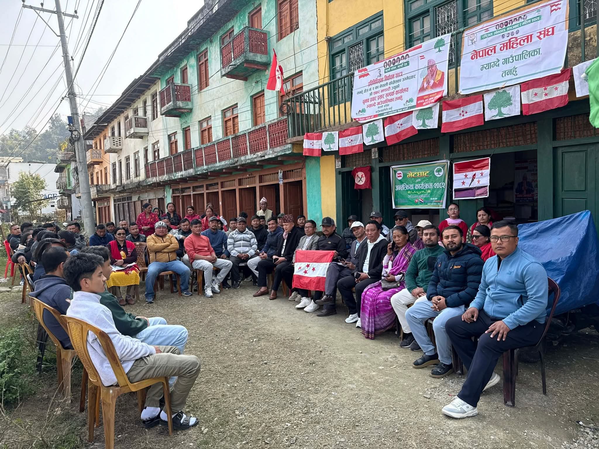म्याग्देमा तरुण दल र नेविसंघको चुनावी भेला