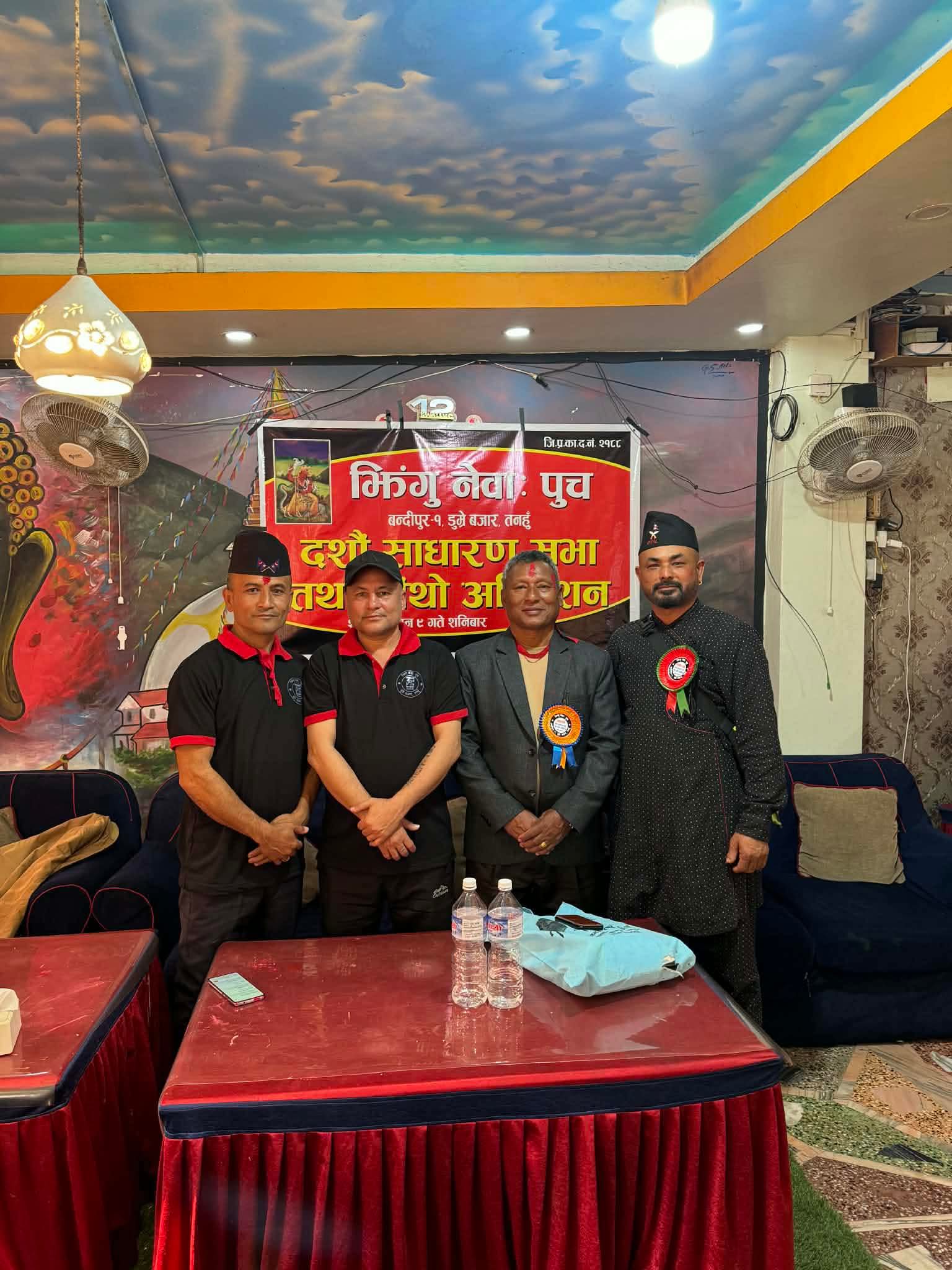 भृगु नेवा: पुच: बन्दीपुरको अधिवेशन सम्पन्न, सुनील श्रेष्ठको अध्यक्षतामा नयाँ कार्यसमिति चयन