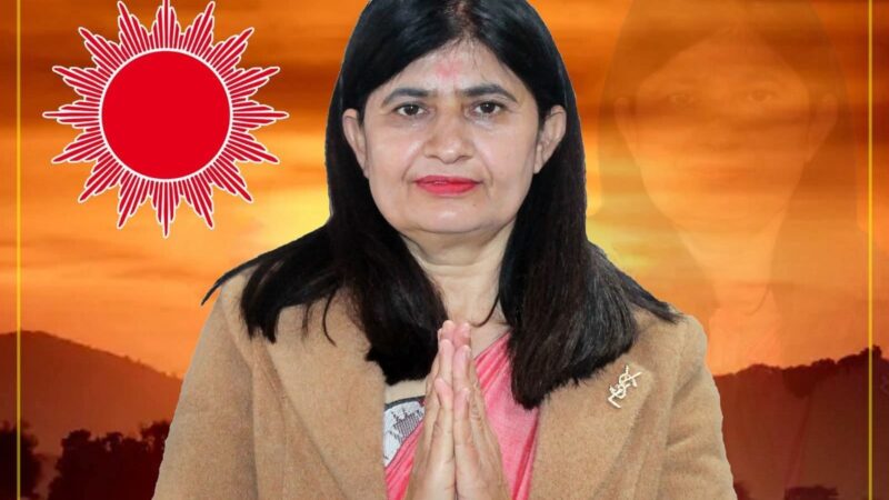 तनहुँ १ एमाले उम्मेदवार भगवती न्यौपानेले विकास र समृद्धिको लक्ष्यसहित मत अपिल