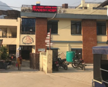 प्रदेश अस्पताल दमाैलीलाई जग्गा प्राप्त, अस्पताल स्तरोन्नतिको ढोका खुल्यो