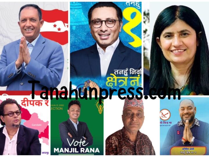 तनहुँ १: चाैतर्फि दवाब र घेराबन्दीमा वाग्ले, चुनावी संघर्ष चर्को!