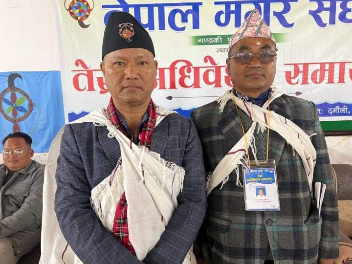 मगर संंघ गण्डकी प्रदेशको अध्यक्षमा तनहुँका मनि र स्याङ्जाका दान बिच प्रतिस्पर्धा