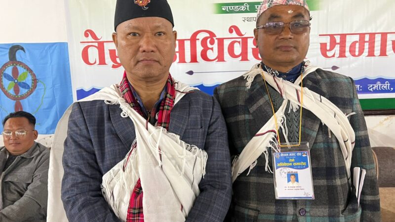 मगर संंघ गण्डकी प्रदेशको अध्यक्षमा तनहुँका मनि र स्याङ्जाका दान बिच प्रतिस्पर्धा