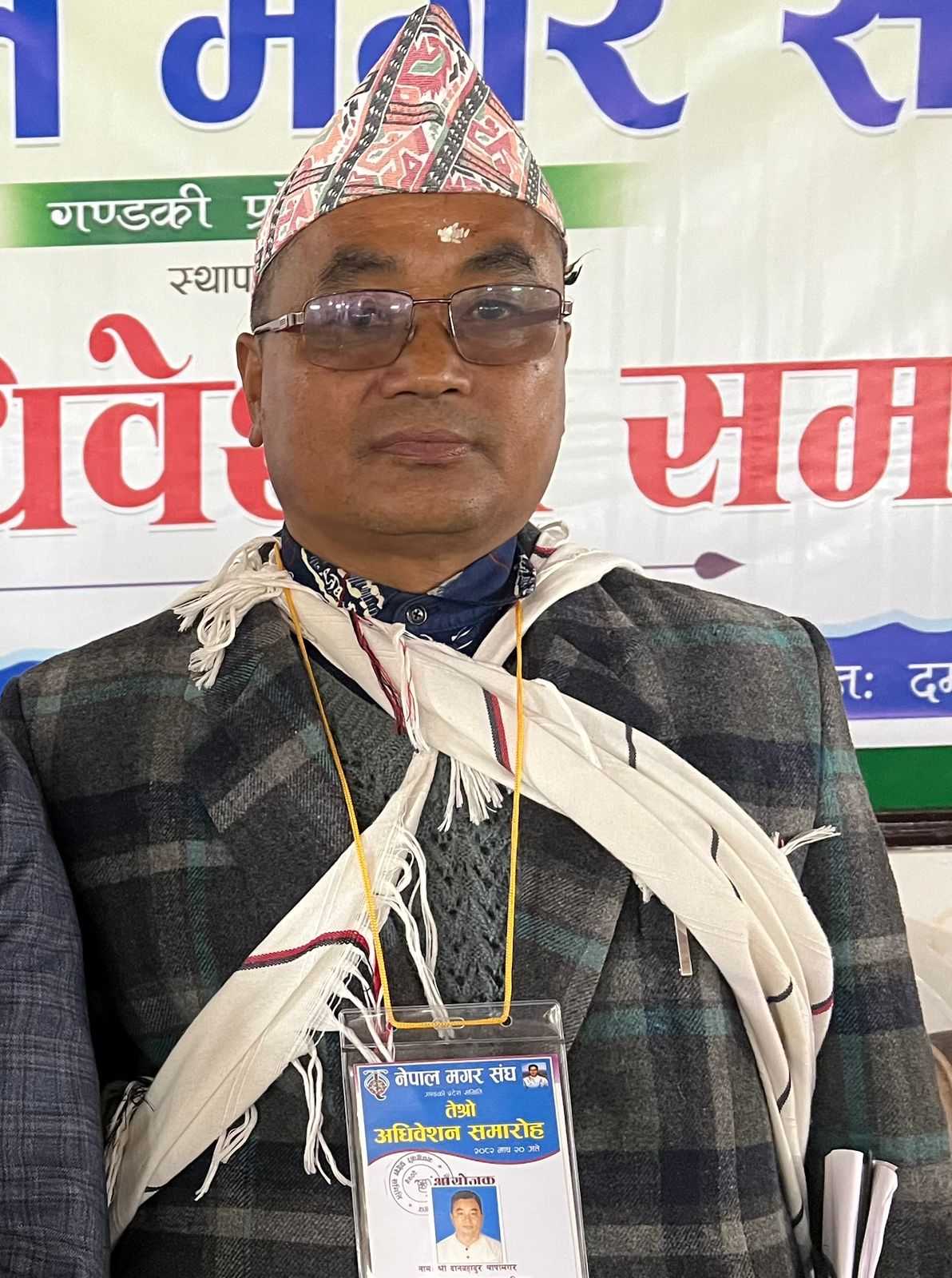 नेपाल मगर संघ गण्डकी प्रदेशको अध्यक्षमा स्याङ्जाका दानबहादुर थापा निर्वाचित