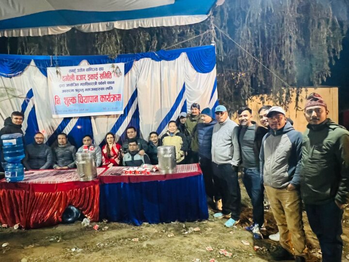 महाशिवरात्रिको अवसरमा दमौली पञ्चमन्दिरमा दमाैली बजार इकाई द्वारा निशुल्क चिया वितरण