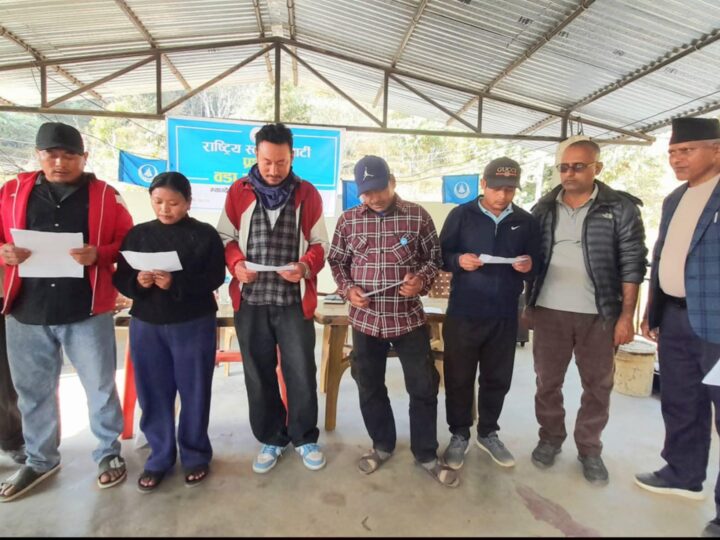 म्याग्दे–५ रास्वपाको प्रथम वडा अधिवेशन सम्पन्न , सभापतिमा तुलबहादुर थापा