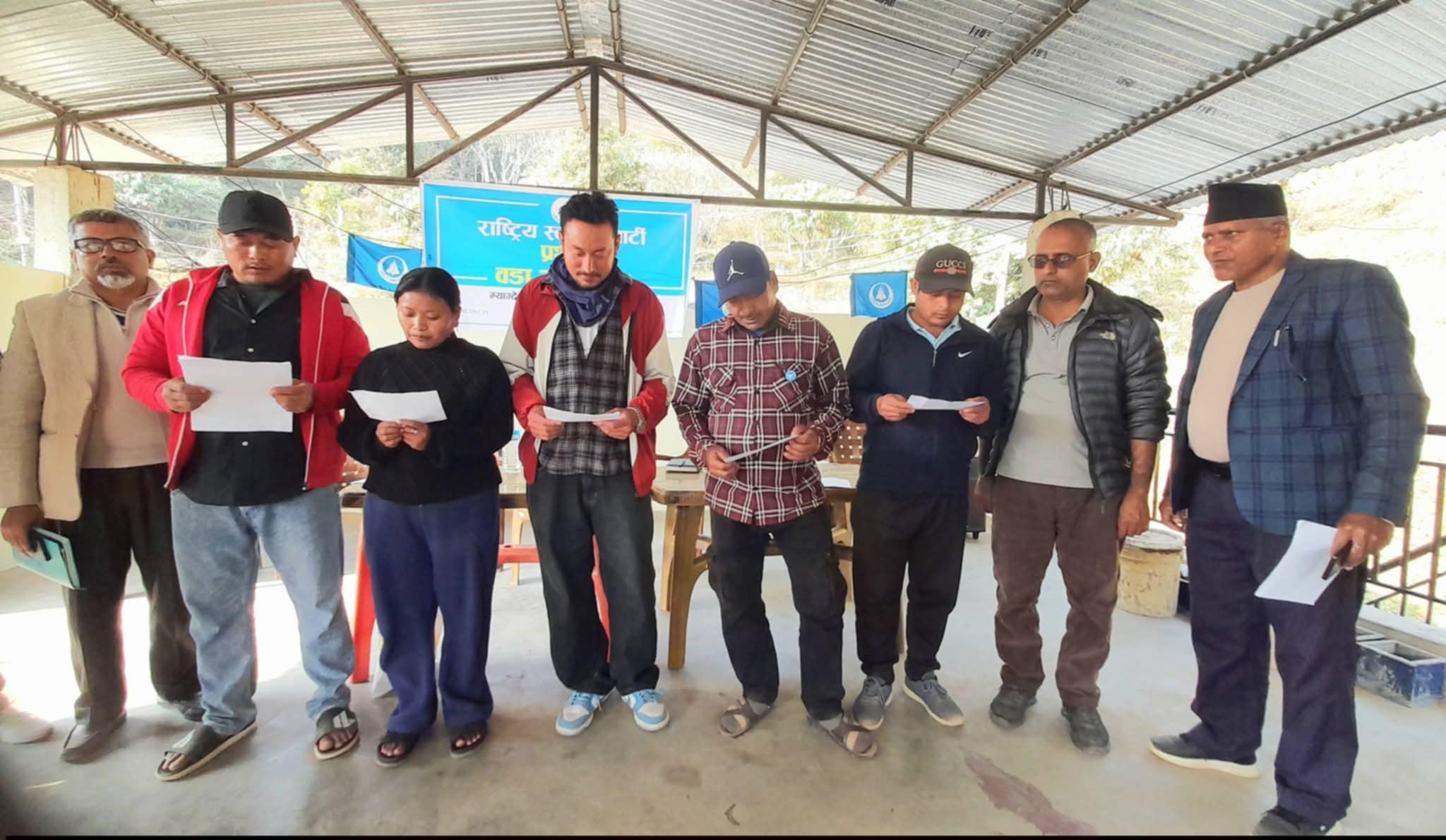 म्याग्दे–५ रास्वपाको प्रथम वडा अधिवेशन सम्पन्न , सभापतिमा तुलबहादुर थापा