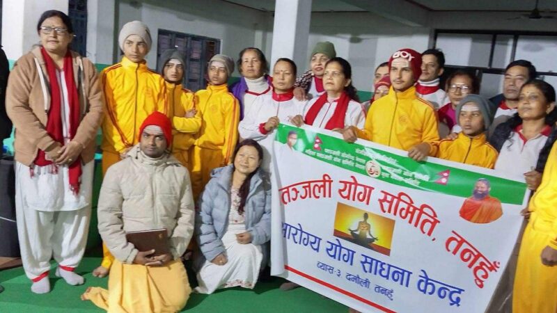 पराशर गुरुकुलमा योग म्याट हस्तान्तरण, योगप्रति चेतना अभिवृद्धिमा सहयोग