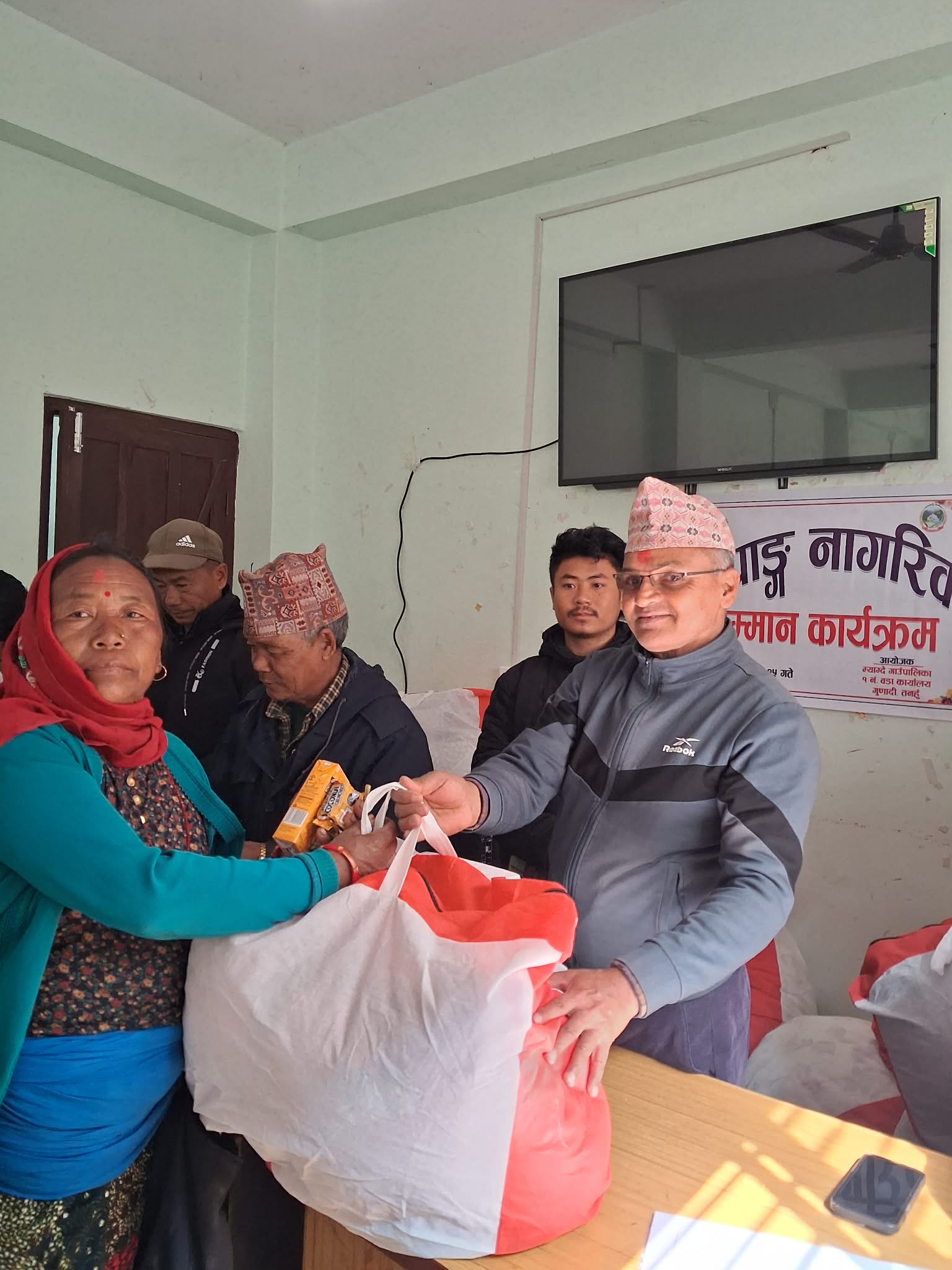 म्याग्दे–१ मा अपाङ्ग तथा ज्येष्ठ नागरिक सम्मान कार्यक्रम सम्पन्न