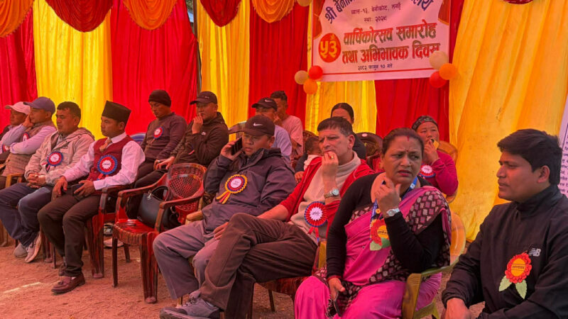 सुन्तलाको हबमा शिक्षाको सुगन्ध : बेनीमित्रको वार्षिकोत्सवमा अक्षयकोषको ओइरो