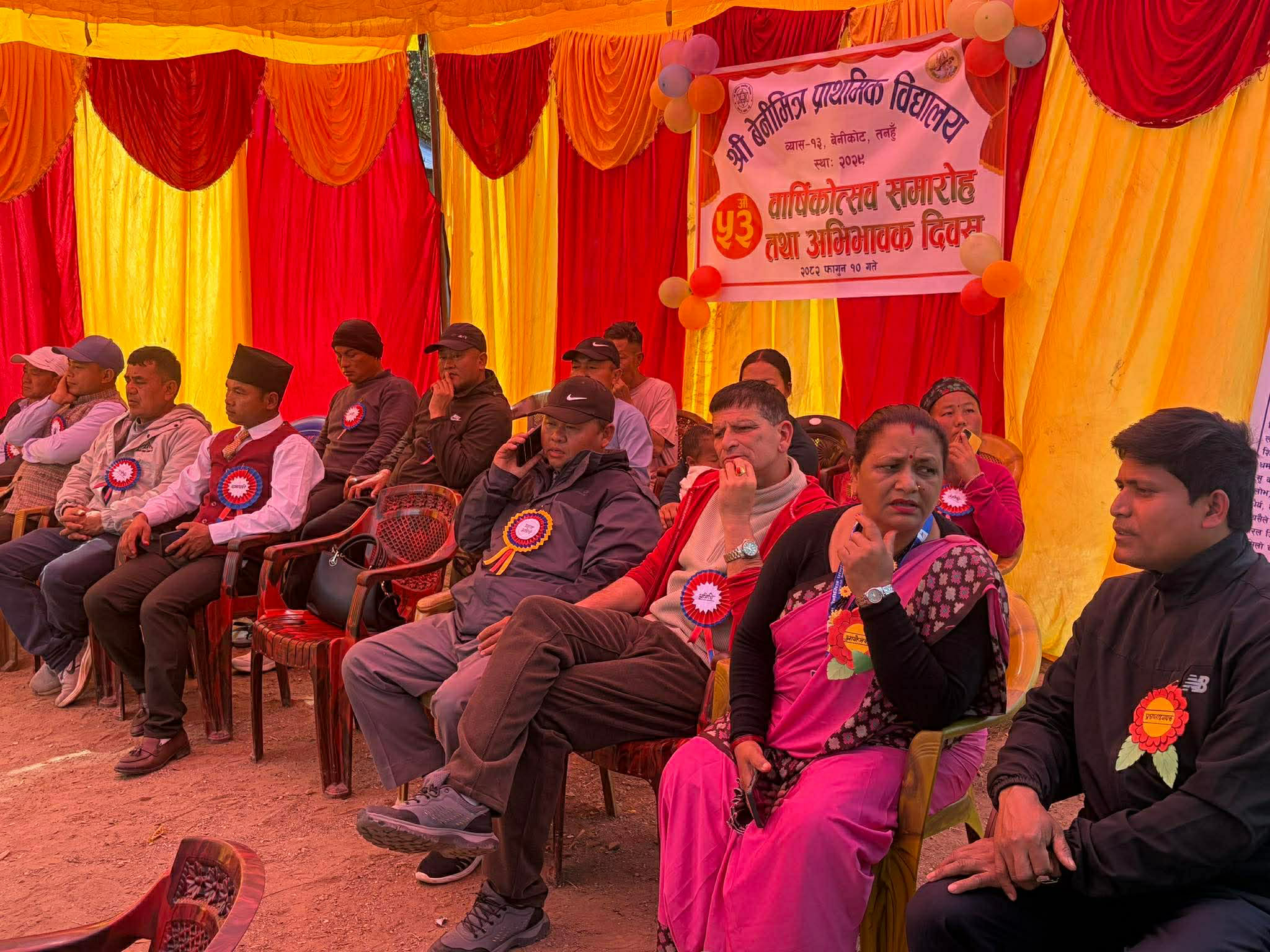 सुन्तलाको हबमा शिक्षाको सुगन्ध : बेनीमित्रको वार्षिकोत्सवमा अक्षयकोषको ओइरो