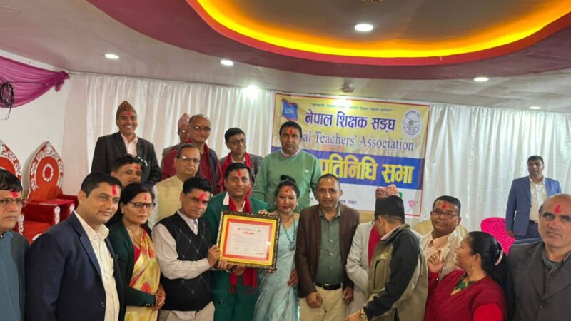 नेपाल शिक्षक संघ तनहुँ, गण्डकी प्रदेशकै सर्वोत्कृष्ट जिल्ला घोषित