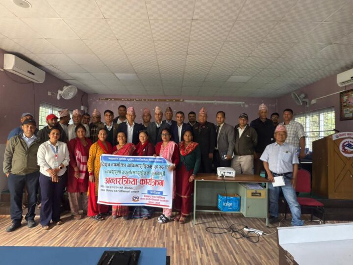 भिमादमा उपभोक्ता सचेतना कार्यक्रम सम्पन्न
