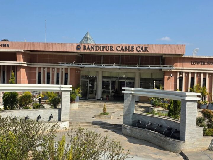 बन्दीपुर केवलकार परिसर प्रवेश टिकट प्रणाली स्थगित
