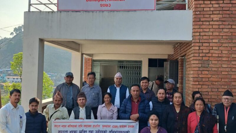 बन्दीपुरमा अपाङ्गता भएका व्यक्तिहरूलाई बिउ पुँजी वितरण