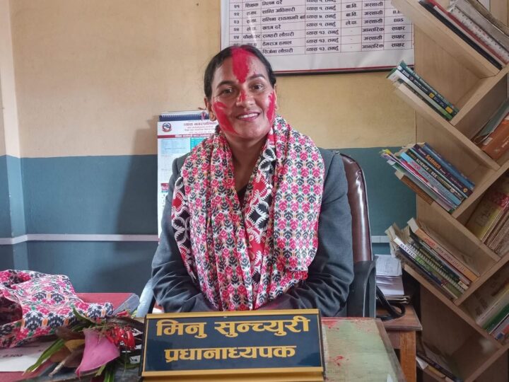 जलदेवी माविमा मिनु सेञ्चुरी प्रधानाध्यापक नियुक्त