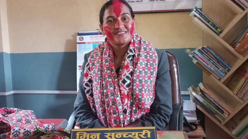 जलदेवी माविमा मिनु सेञ्चुरी प्रधानाध्यापक नियुक्त