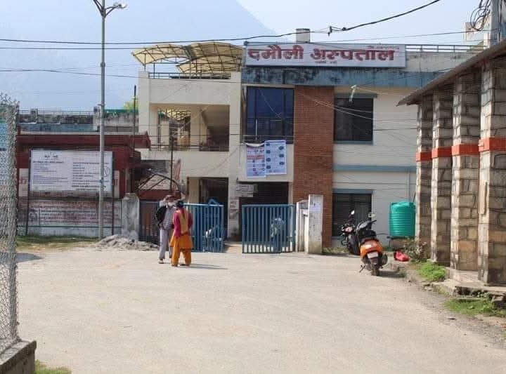 प्रदेश अस्पताल दमौलीमा सर्पदंश उपचार केन्द्र सञ्चालन
