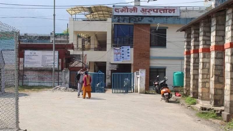प्रदेश अस्पताल दमौलीमा सर्पदंश उपचार केन्द्र सञ्चालन