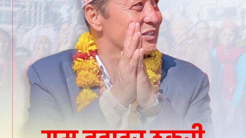 राप्रपा तनहुँ–२ का उम्मेदवार यामबहादुर ठकुरीद्वारा खर्च विवरण सार्वजनिक