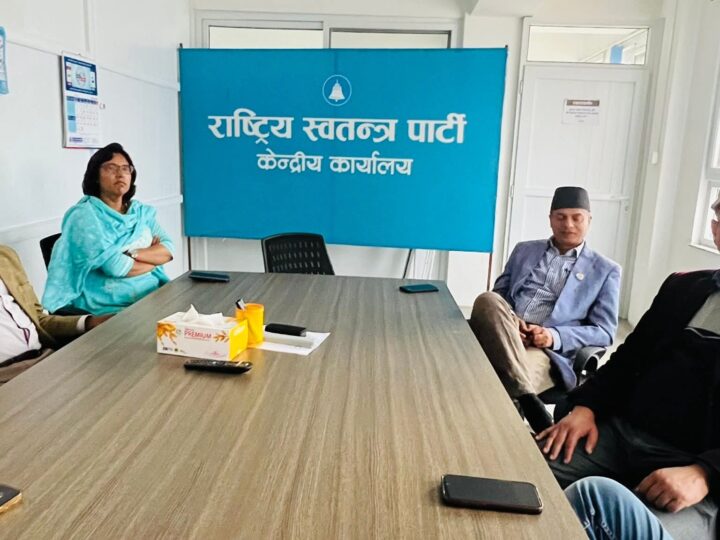 रास्वपाको ऊर्जा तथा जलस्रोत विभाग बैठक सम्पन्न, नीतिगत पहलमा जोड
