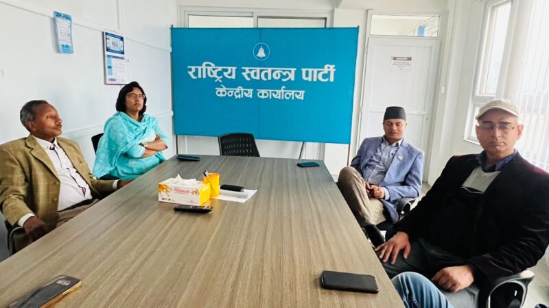 रास्वपाको ऊर्जा तथा जलस्रोत विभाग बैठक सम्पन्न, नीतिगत पहलमा जोड