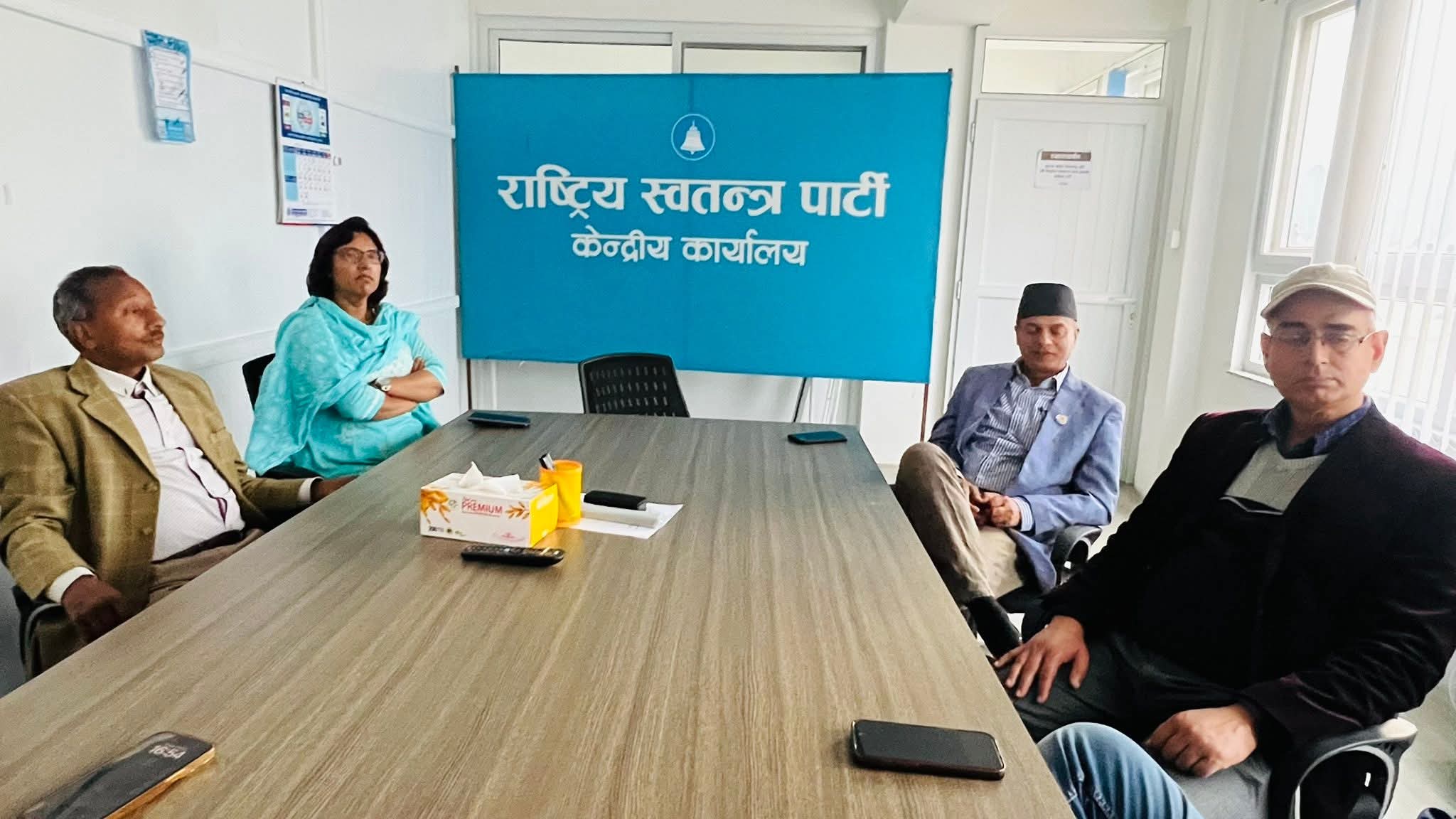 रास्वपाको ऊर्जा तथा जलस्रोत विभाग बैठक सम्पन्न, नीतिगत पहलमा जोड
