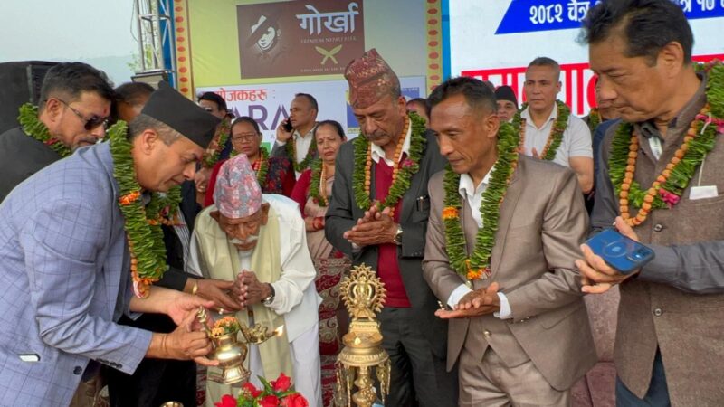 पाँचौ शुक्लागण्डकी महोत्सव जारी