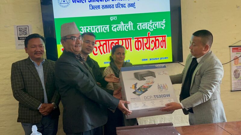 प्रदेश अस्पताल दमौलीलाई आदिवासी जनजाति महासंघ तनहुँको सहयोग हस्तान्तरण