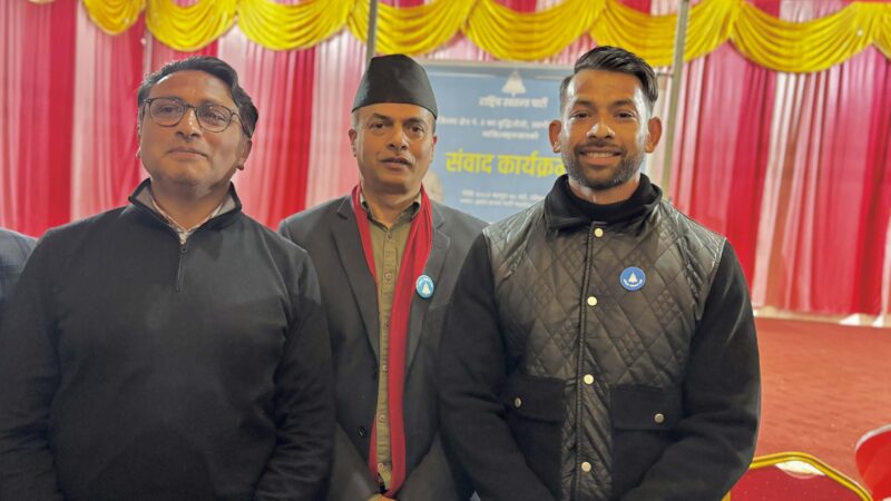 रास्वपामा अनिल अधिकारीको प्रवेश