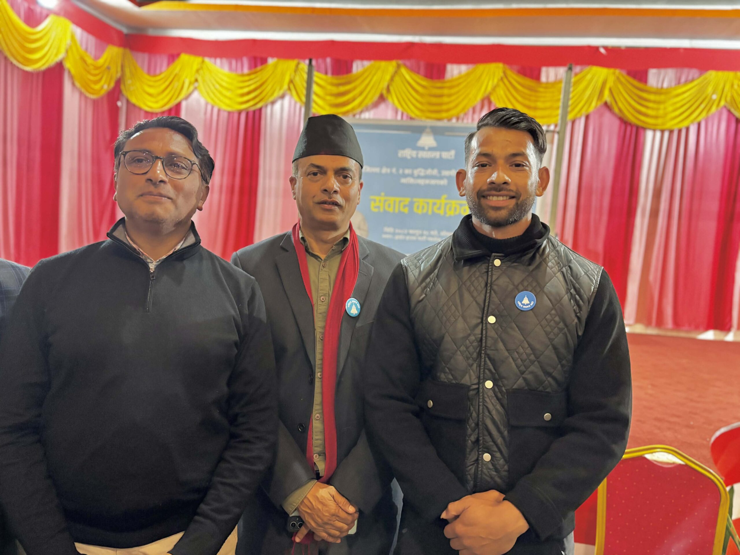 रास्वपामा अनिल अधिकारीको प्रवेश