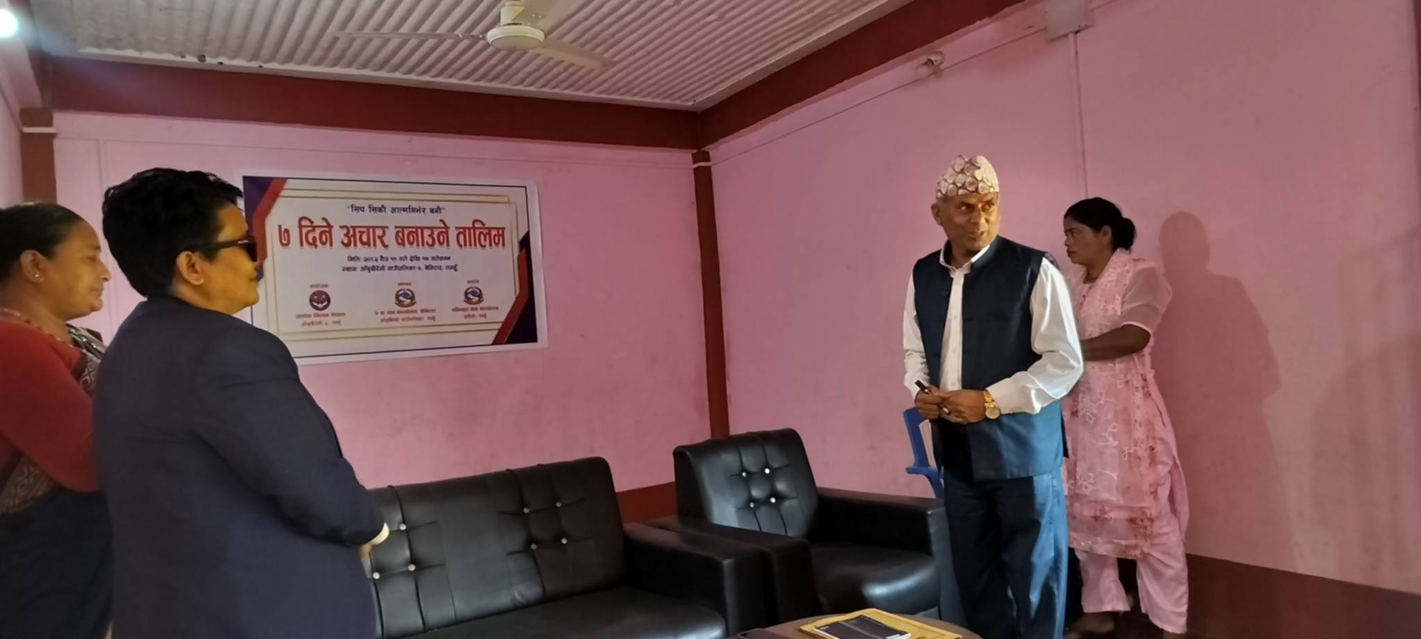 ७ दिने अचार बनाउने तालिम आँबुखैरेनीमा सञ्चालन हुँदै