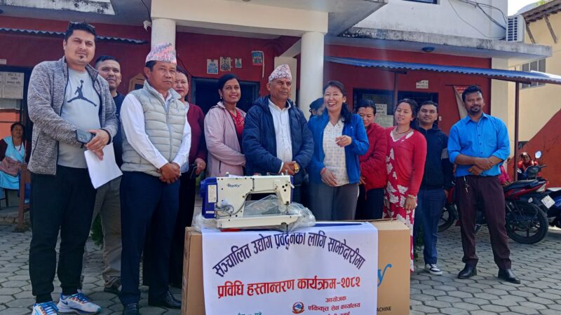 एकीकृत सेवा कार्यालय दमौलीद्वारा १५ उद्यमीलाई अनुदानमा प्रविधि हस्तान्तरण