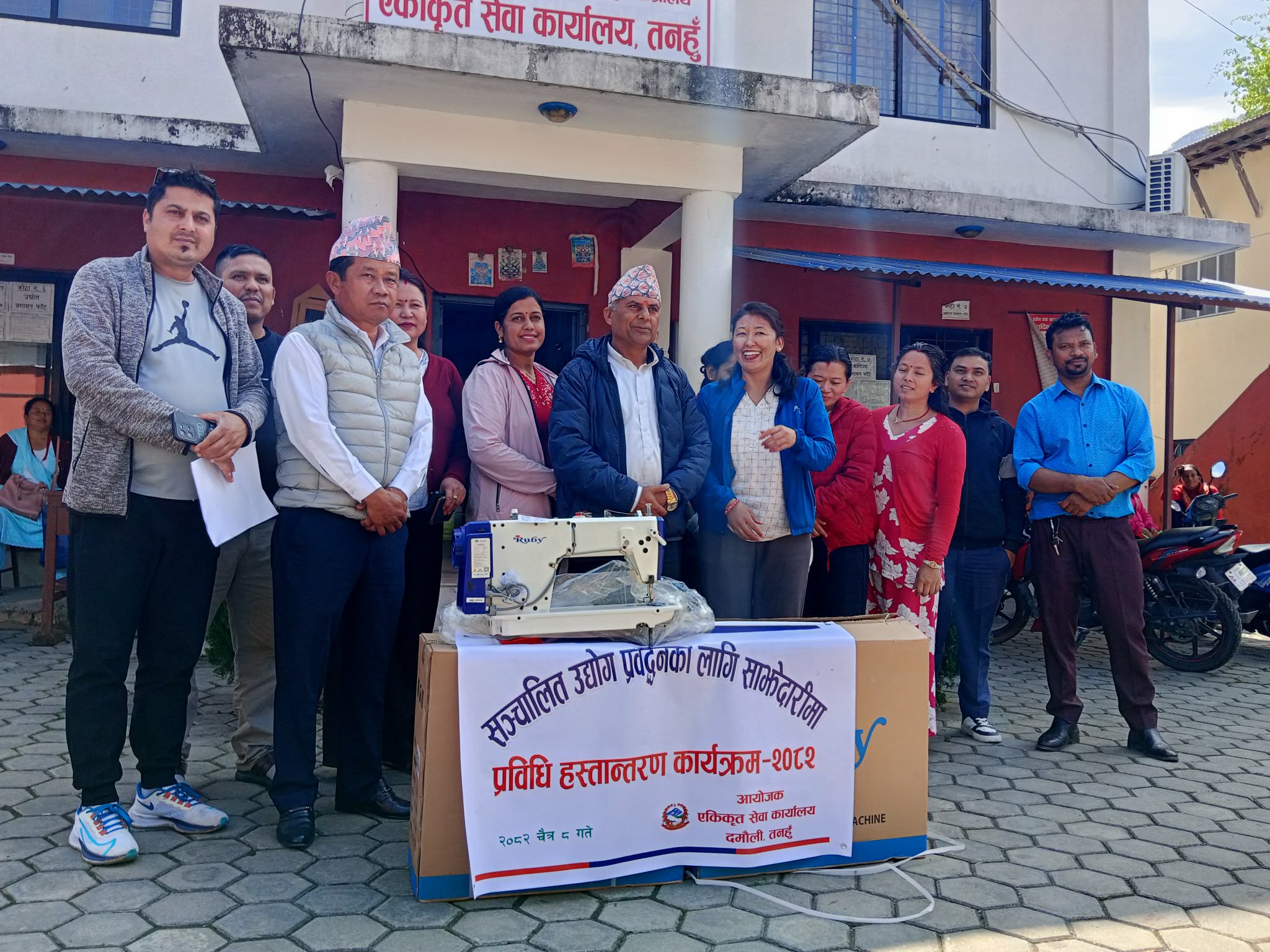 एकीकृत सेवा कार्यालय दमौलीद्वारा १५ उद्यमीलाई अनुदानमा प्रविधि हस्तान्तरण