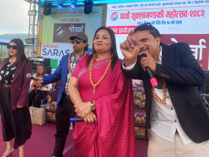पाँचौं शुक्लागण्डकी महोत्सव जारी
