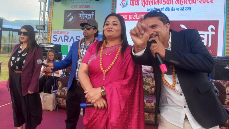 पाँचौं शुक्लागण्डकी महोत्सव जारी