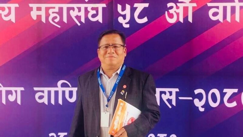 नेपाल आदिवासी जनजाति महासंघ व्यास नगरको अध्यक्षमा मल्ल निर्वाचित