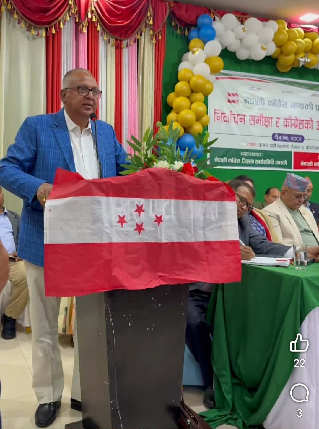 केन्द्रीय कार्य समिति र भातृ संस्थाभंग गरेर कांग्रेस महाधिवेशनमा जानुपर्छ —नेता भण्डारी