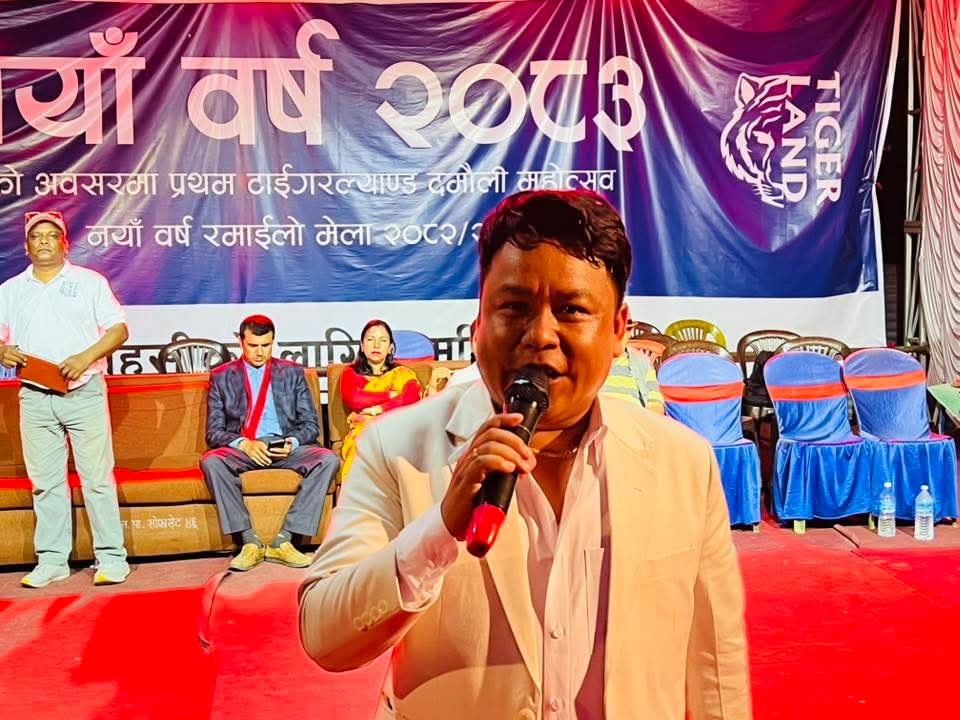 दमौलीकाे टाइगर ल्याण्ड महोत्सवमा अनुराग थापा सहित चर्चित कलाकारको प्रस्तुति, दर्शक उत्साहित