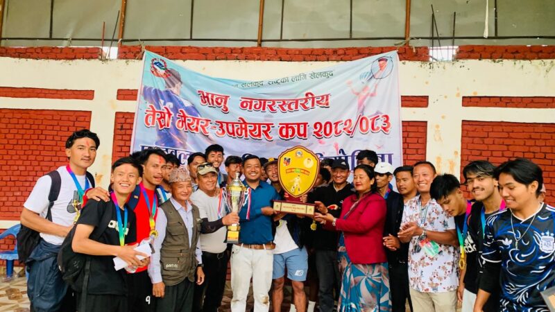 भानुमा मेयर/उपमेयर कप : फुटबलमा वडा–३, भलिबलमा वडा–७ च्याम्पियन