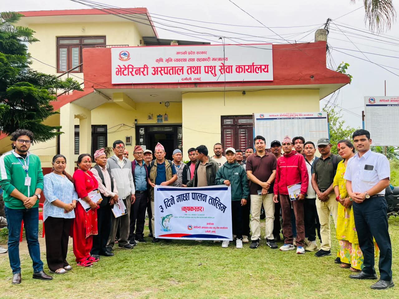 भेटेरिनरी अस्पताल तथा पशु सेवा कार्यालयद्वारा विविध कार्यक्रम सम्पन्न