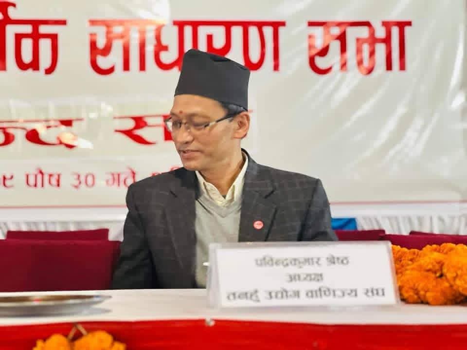 तनहुँबाट केन्द्रीय सदस्यमा पूर्व अध्यक्ष श्रेष्ठलाई अगाडि बढाउने उवासंघको निर्णय