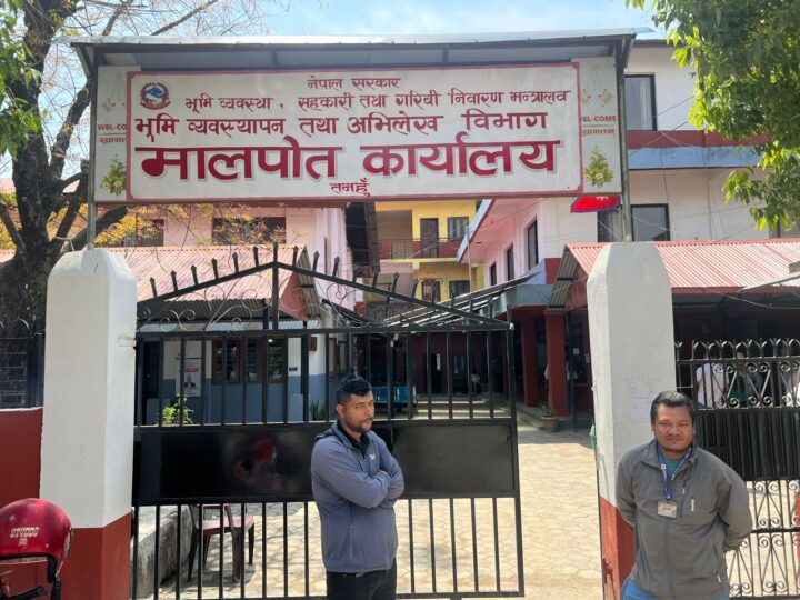 जिल्ला मालपोत कार्यालय तनहुँमा नयाँ व्यवस्था: गेटबाटै सेवा मार्गदर्शन