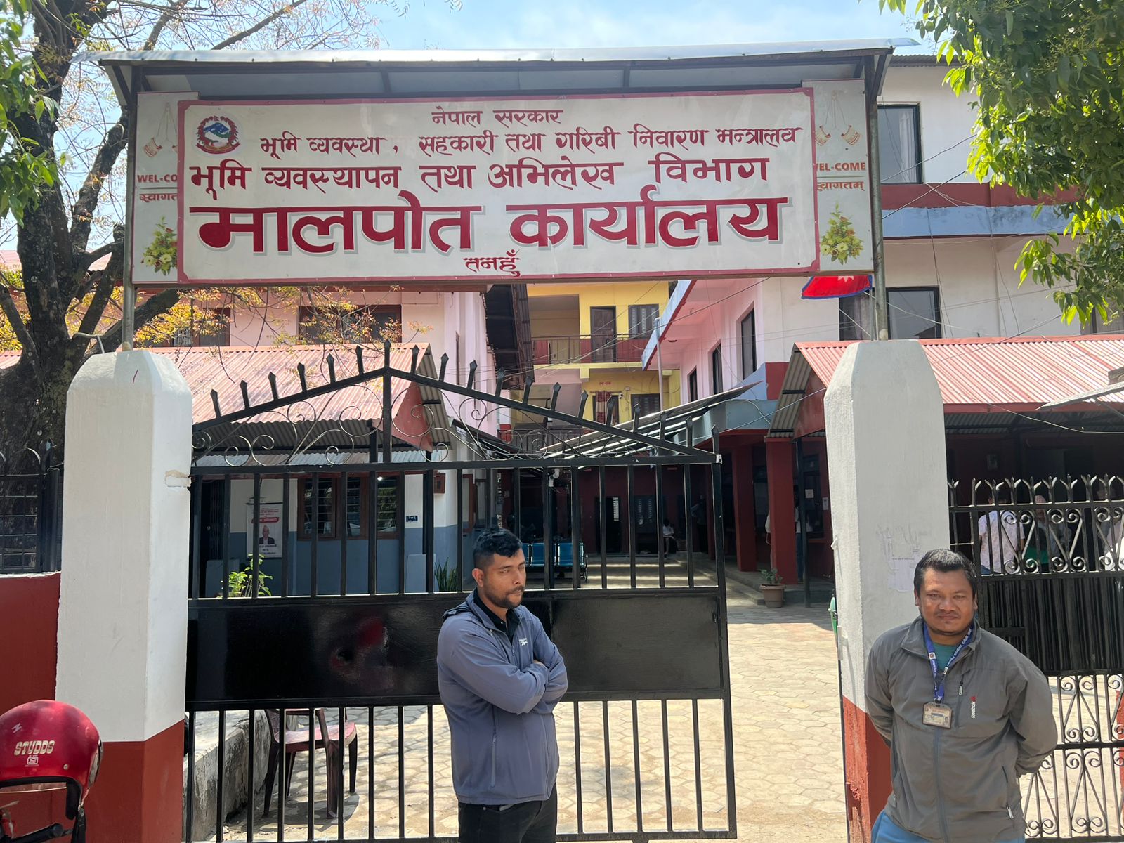 जिल्ला मालपोत कार्यालय तनहुँमा नयाँ व्यवस्था: गेटबाटै सेवा मार्गदर्शन