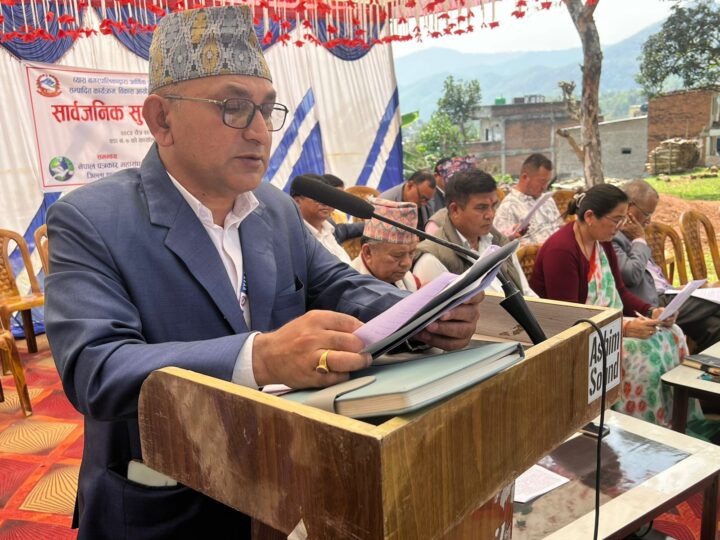 व्यास नगरपालिकाको सार्वजनिक सुनुवाई सम्पन्न