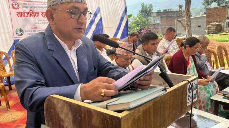 व्यास नगरपालिकाको सार्वजनिक सुनुवाई सम्पन्न