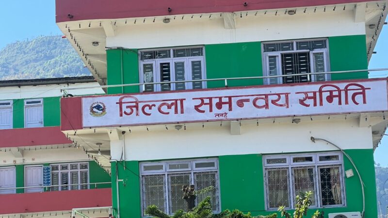 जिल्ला समन्वय तनहुँकाे १६९ राेपनी जग्गा , भुमाफियाको रजाइँ, नयाँ सरकारको चासो !