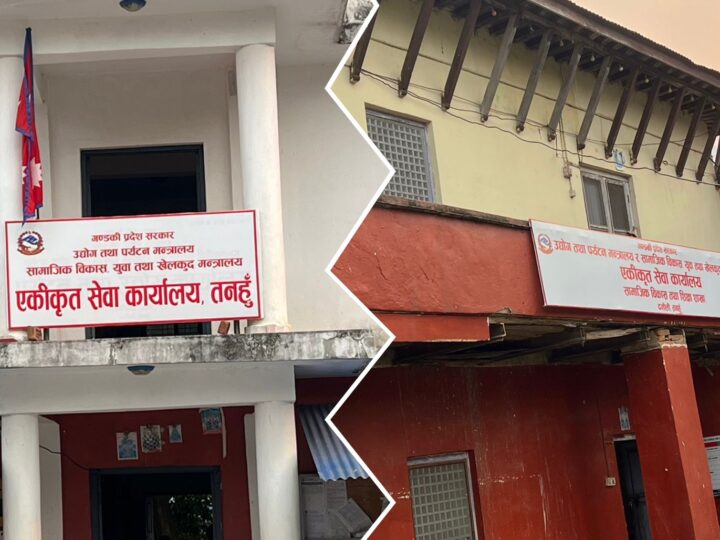 एकीकृत सेवा कार्यालयबाट सबै सेवा एकै स्थानमा, सेवाग्राहीलाई ठूलो सहजता
