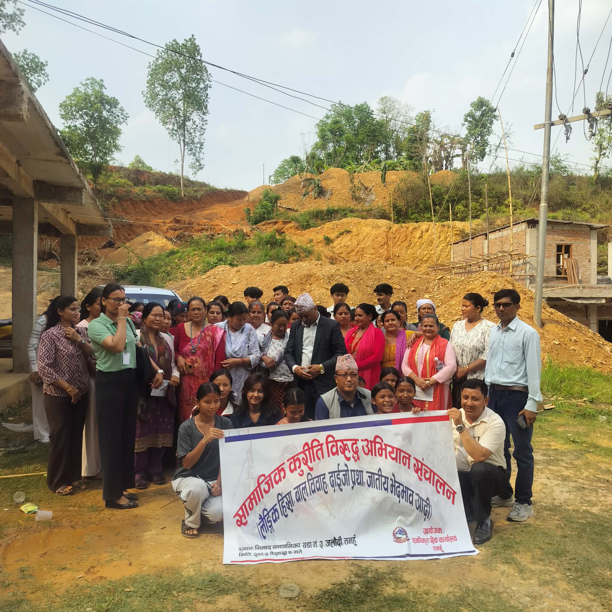 भिमादमा सामाजिक कुरीति विरुद्ध १ दिने सचेतना तालिम सम्पन्न