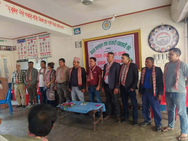 फलफूल तथा तरकारी व्यवसायी संघ तनहुँकाे प्रथम अधिवेशन सम्पन्न , अध्यक्षमा अधिकारी